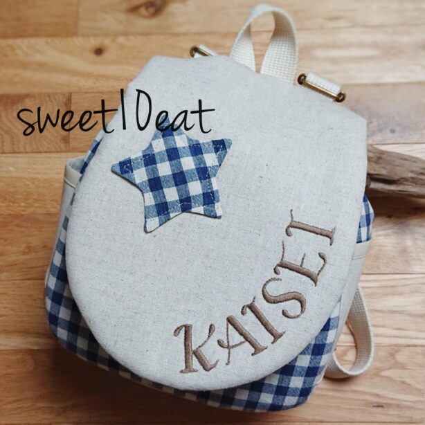 お名前刺繍入り星のブローチベビーリュック(青チェック)