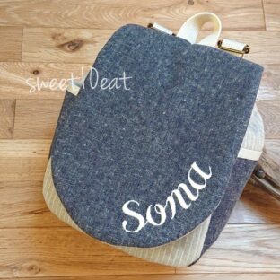 お名前刺繍入りシンプルベビーリュック（ネイビー×生成りストライプ）