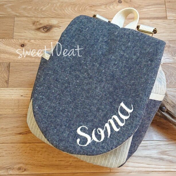 お名前刺繍入りシンプルベビーリュック（ネイビー×生成りストライプ）