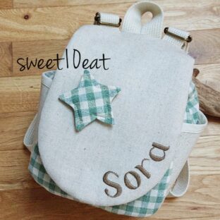お名前刺繍入り星のブローチベビーリュック(緑チェック)
