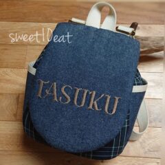 お名前刺繍入りシンプルベビーリュック(タータンチェック)